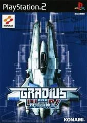 Gradius III & IV - PlayStation 2 - Retrocharting