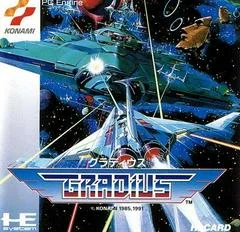 Gradius - PC - Retrocharting