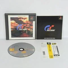Gran Turismo [The Best] - PlayStation - Retrocharting
