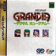 Grandia: Digital Museum - Sega Saturn - Retrocharting