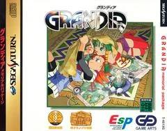 Grandia Memorial Package - Sega Saturn - Retrocharting