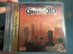Grandia Prelude - Sega Saturn - Retrocharting