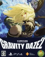 Background - Gravity Daze 2 - Playstation 4 - Retrocharting