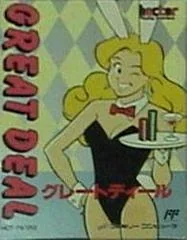 Great Deal - Famicom - Retrocharting