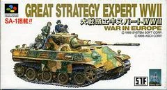 Great Strategy Expert WWII - Wii - Retrocharting