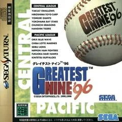 Background - Greatest Nine 96 - Sega Saturn - Retrocharting