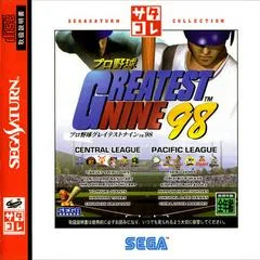 Greatest Nine 98 - Sega Saturn - Retrocharting