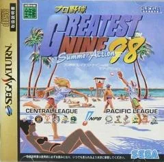 Background - Greatest Nine 98 Summer Action - Sega Saturn - Retrocharting