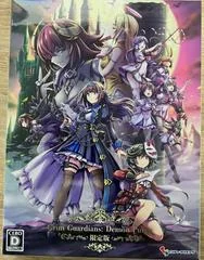 Background - Grim Guardians: Demon Purge [Limited Edition] - Nintendo Switch - Retrocharting