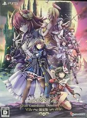 Grim Guardians: Demon Purge [Limited Edition] - Playstation 5 - Retrocharting