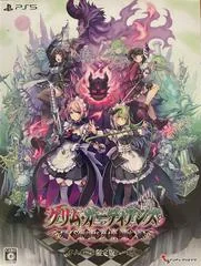 Grim Guardians: Servants Of The Dark - Playstation 5 - Retrocharting