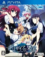 Grisaia no Kajitsu: Le Fruit De La Grisaia - Playstation Vita - Retrocharting