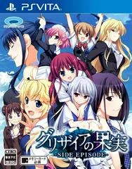 Grisaia no Kajitsu: Side Episode - Playstation Vita - Retrocharting