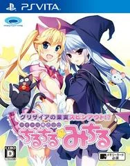 Grisaia no Kajitsu Spin-out!? Idol Magical Girl Chiruchiru Michiru - Playstation Vita - Retrocharting
