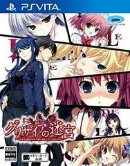 Grisaia no Meikyu: Le Labyrinthe de la Grisaia - Playstation Vita - Retrocharting