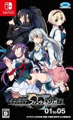Grisaia Phantom Trigger 01 to 05 - Nintendo Switch - Retrocharting