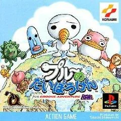 Groove Adventure Rave - Plue No Daibouken - PlayStation - Retrocharting