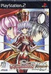 Growlanser IV Return - PlayStation 2 - Retrocharting