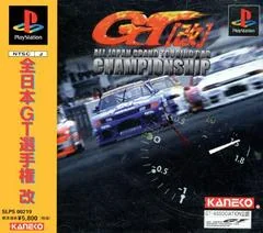 GT Kai: All Japan Grand Touring Car Championship - PlayStation - Retrocharting