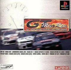 GT Max Rev All Japan Grand Touring Car Championship - PlayStation - Retrocharting