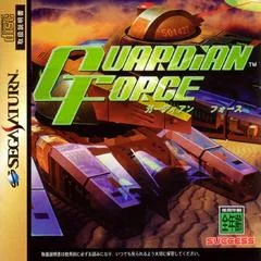Background - Guardian Force - Sega Saturn - Retrocharting