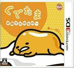 Gudetama Soft-Boiled Tanomuwa - Nintendo 3DS - Retrocharting