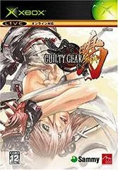 Guilty Gear Isuka - Xbox - Retrocharting