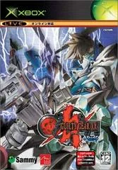 Background - Guilty Gear XX #Reload - Xbox - Retrocharting