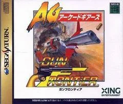 Gun Frontier - Sega Saturn - Retrocharting