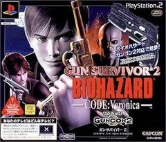 Gun Survivor 2 Biohazard Code: Veronica [Gun Bundle] - PlayStation 2 - Retrocharting