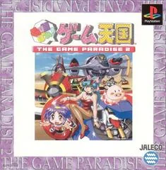 GUNbare Game Tengoku: The Game Paradise 2 - PlayStation - Retrocharting