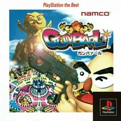 Gunbarl [PlayStation The Best] - PlayStation - Retrocharting