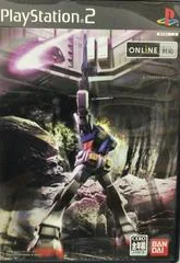 Gundam Megurial Sora Mobile Suit [Limited Edition] - PlayStation 2 - Retrocharting