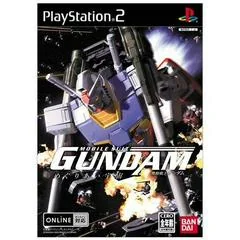 Gundam Megurial Sora Mobile Suit - PlayStation 2 - Retrocharting