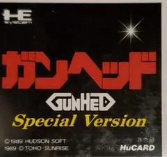 Gunhed Special Version - PC - Retrocharting