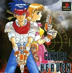 Background - Gunner's Heaven - PlayStation - Retrocharting