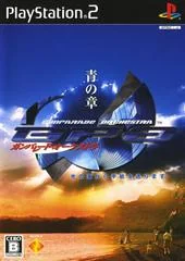 Gunparade Orchestra: Ao no Shou - PlayStation 2 - Retrocharting