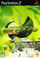 Gunparade Orchestra: Midori no Shou - PlayStation 2 - Retrocharting