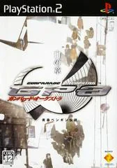 Gunparade Orchestra: Shiro no Shou - PlayStation 2 - Retrocharting