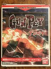 Background - Gunpey - WonderSwan - Retrocharting