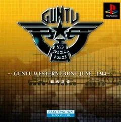 Guntu Western Front June, 1944 - PlayStation - Retrocharting