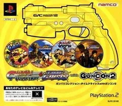 Gunvari Collection + Time Crisis [Gun Bundle] - PlayStation 2 - Retrocharting