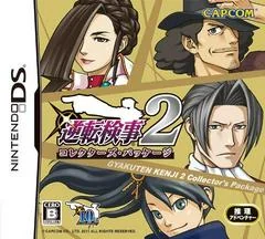 Gyakuten Kenji 2 [Collector's Package] - Nintendo DS - Retrocharting