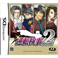 Background - Gyakuten Kenji 2 - Nintendo DS - Retrocharting
