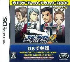 Gyakuten Saiban 2 DS [Best Price!] - Nintendo DS - Retrocharting