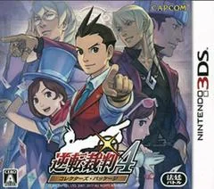 Gyakuten Saiban 4 [Collectors Package] - Nintendo 3DS - Retrocharting