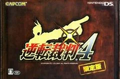 Gyakuten Saiban 4 [Limited Edition] - Nintendo DS - Retrocharting