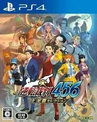 Gyakuten Saiban 456 - Playstation 4 - Retrocharting