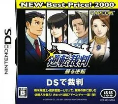 Gyakuten Saiban: Yomigaeru Gyakuten [New Best Price] - Nintendo DS - Retrocharting
