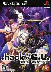 Hack GU Reminisce - PlayStation 2 - Retrocharting